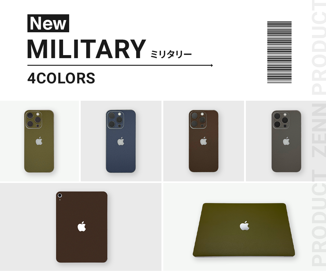 MILITARY