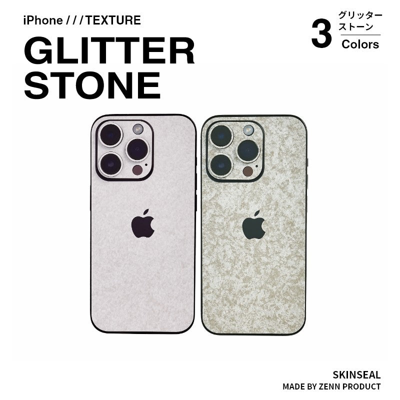 iPhone／スキンシール グリッターストーン 全3色｜ZENN PRODUCT