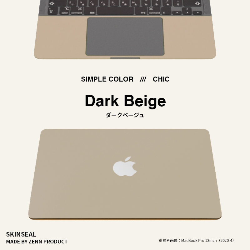 MacBook／スキンシール シック 全8色