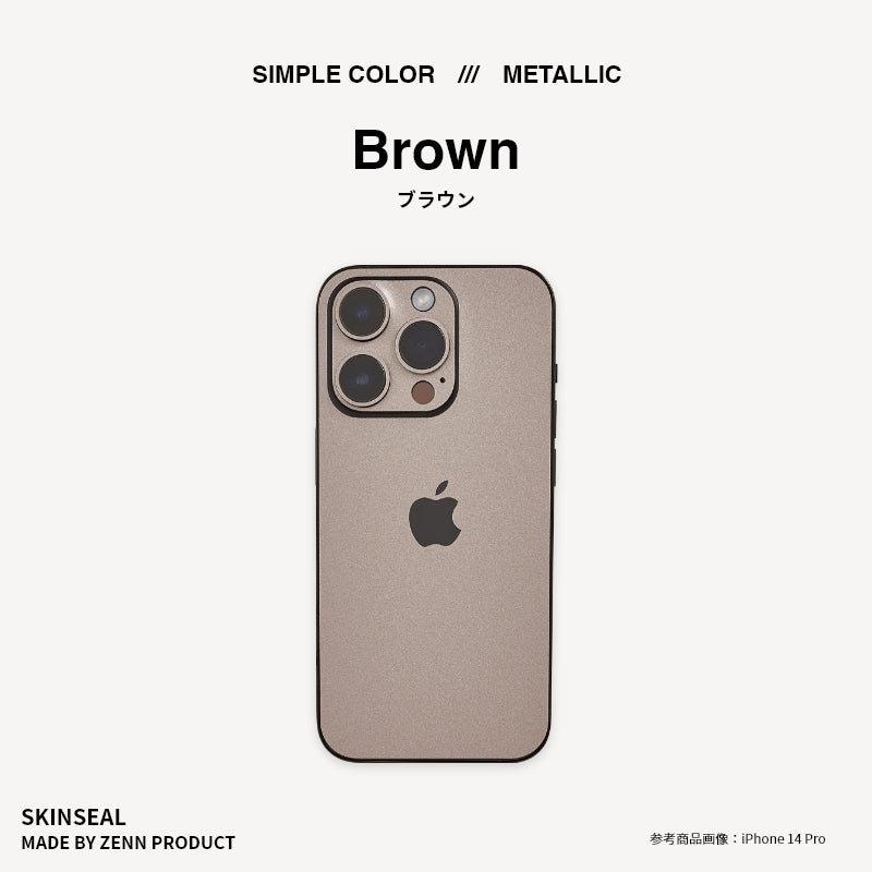 iPhone／スキンシール メタリック 全6色