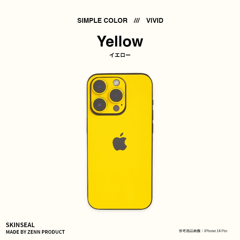 iPhone／スキンシール ビビッド 全7色