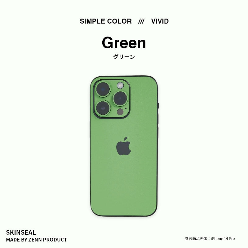 iPhone／スキンシール ビビッド 全7色