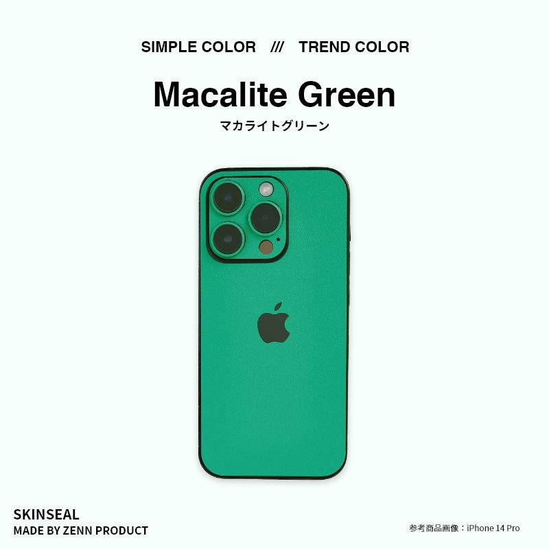 iPhone／スキンシール トレンド 全5色｜ZENN PRODUCT（ゼンプロ）