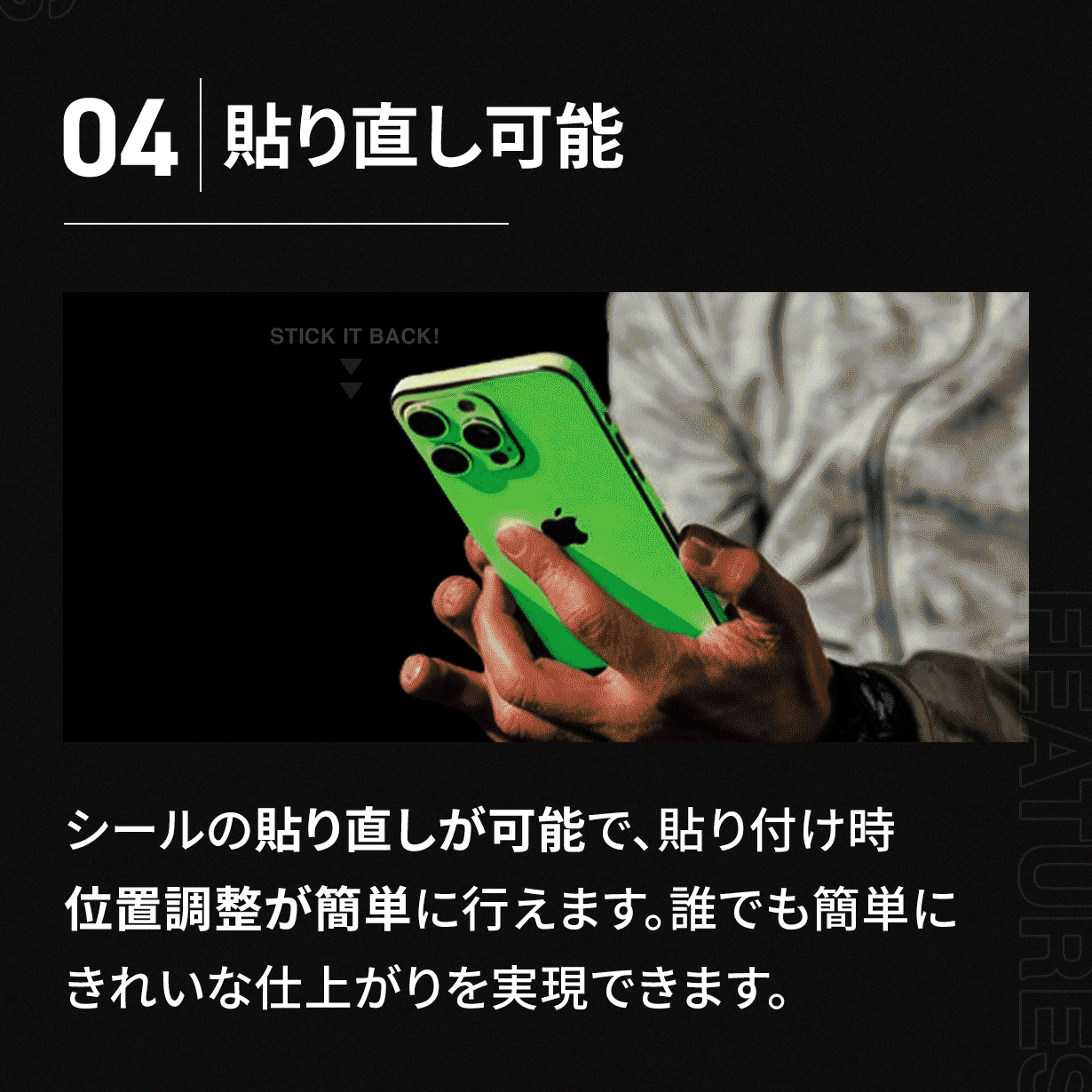 iPhone/蓄光スキンシール GLOW|ZENN PRODUCT(ゼンプロ) iPhone/蓄光スキンシール GLOW|ZENN PRODUCT(ゼンプロ)