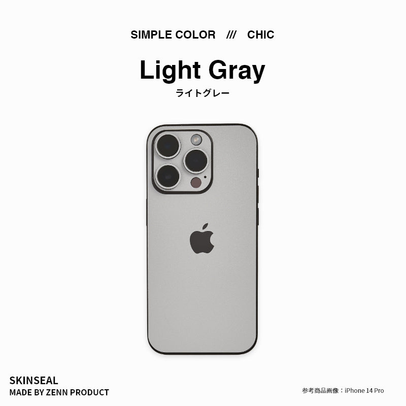 ciel様確認用 iPhone／スキンシール シック 全8色｜ZENN PRODUCT（ゼンプロ）