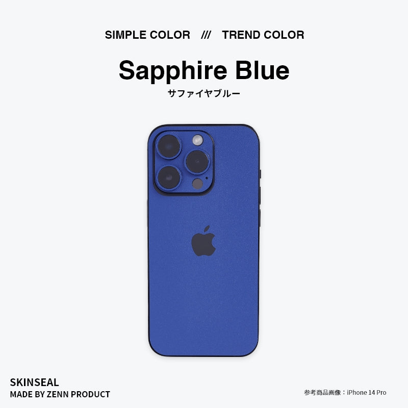 iPhone／スキンシール トレンド 全5色