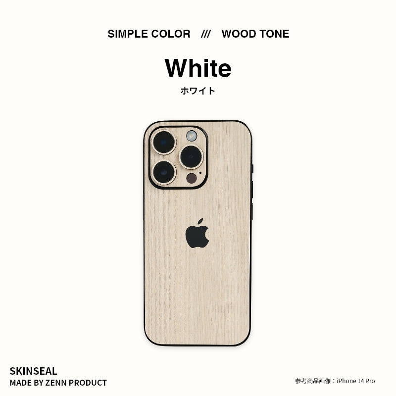 iPhone／スキンシール ウッド 全4色