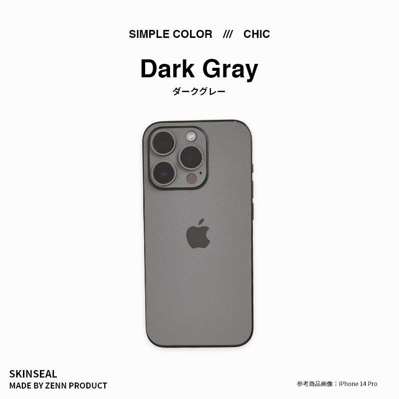 iPhone／スキンシール シック 全8色｜ZENN PRODUCT（ゼンプロ）