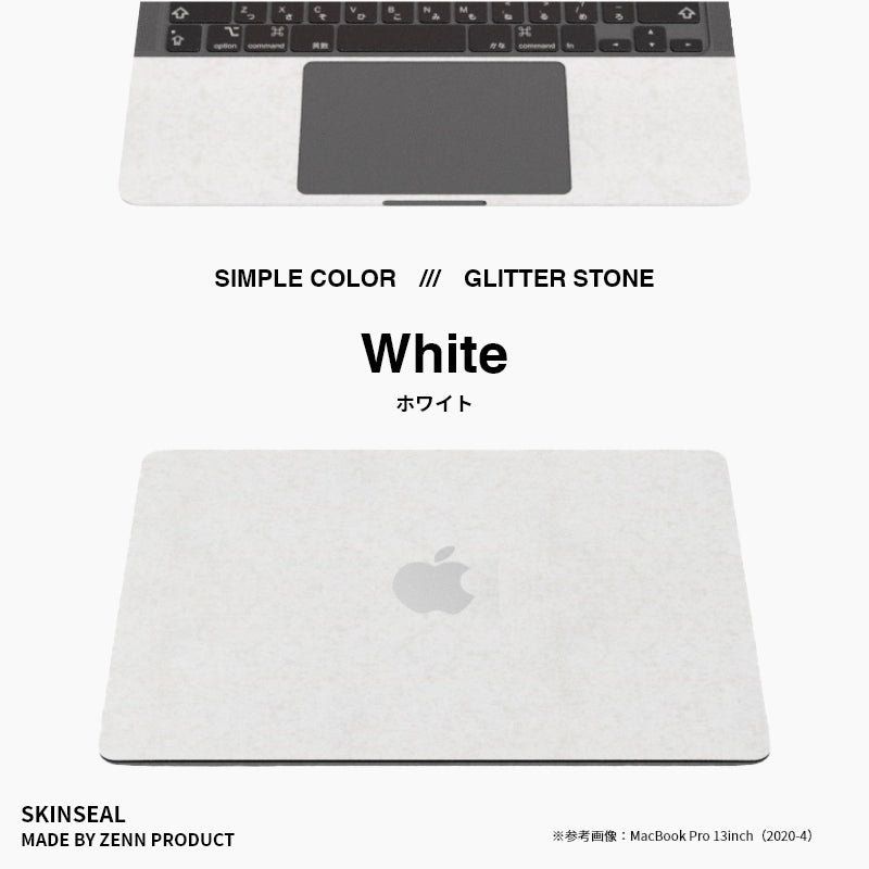 MacBook／スキンシール グリッターストーン 全2色