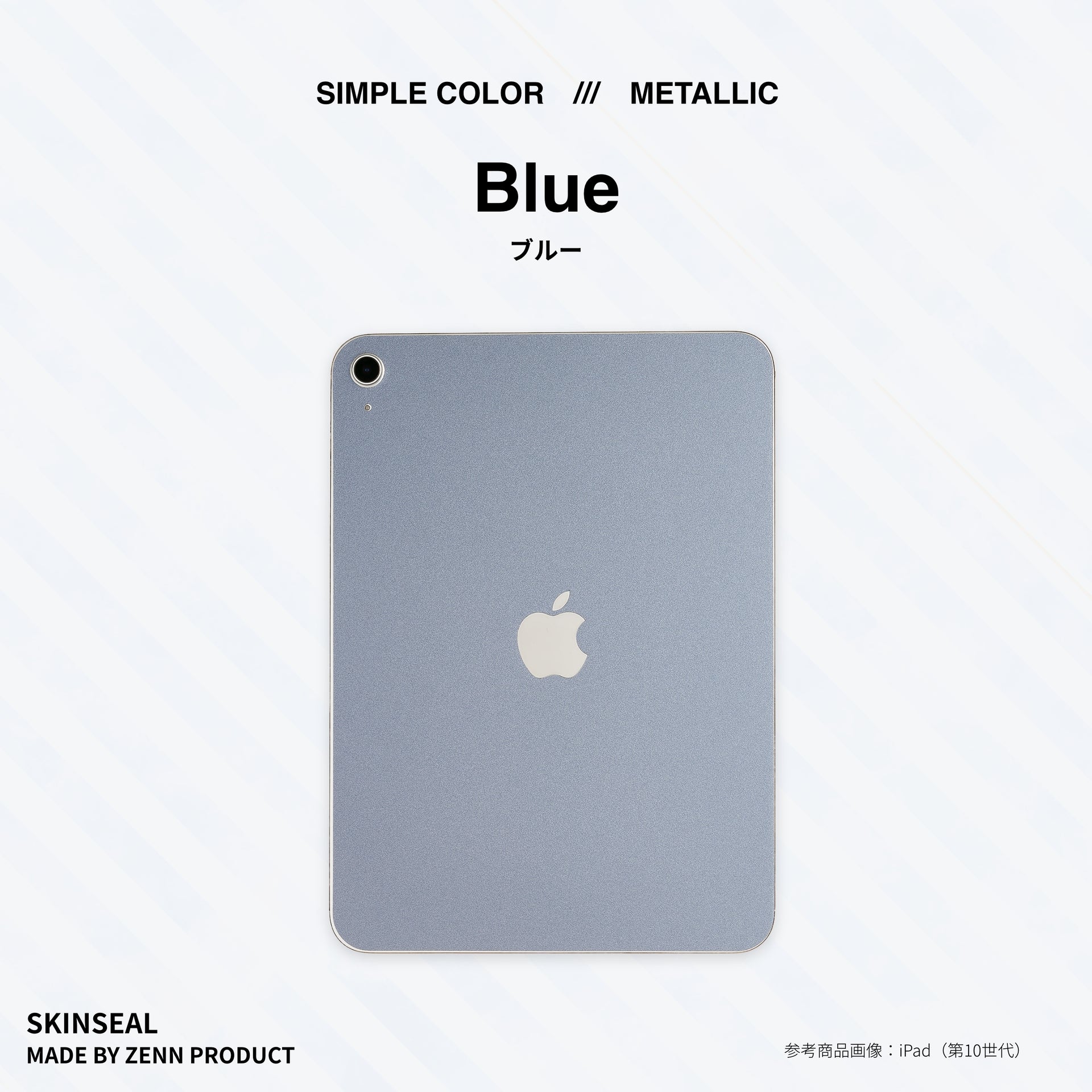 METALLIC_blue_ab83e3c6-c6ce- 