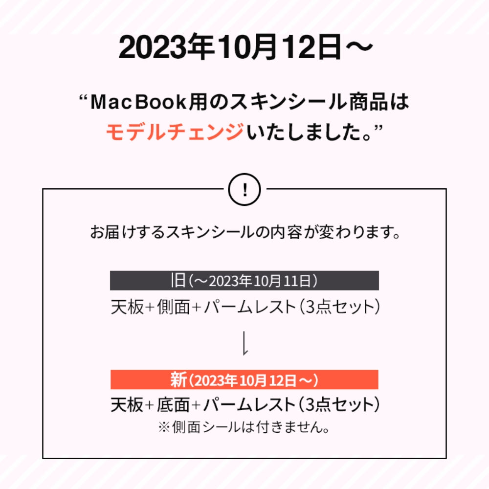 MacBook／スキンシール メタリック 全6色｜ZENN PRODUCT（ゼンプロ）