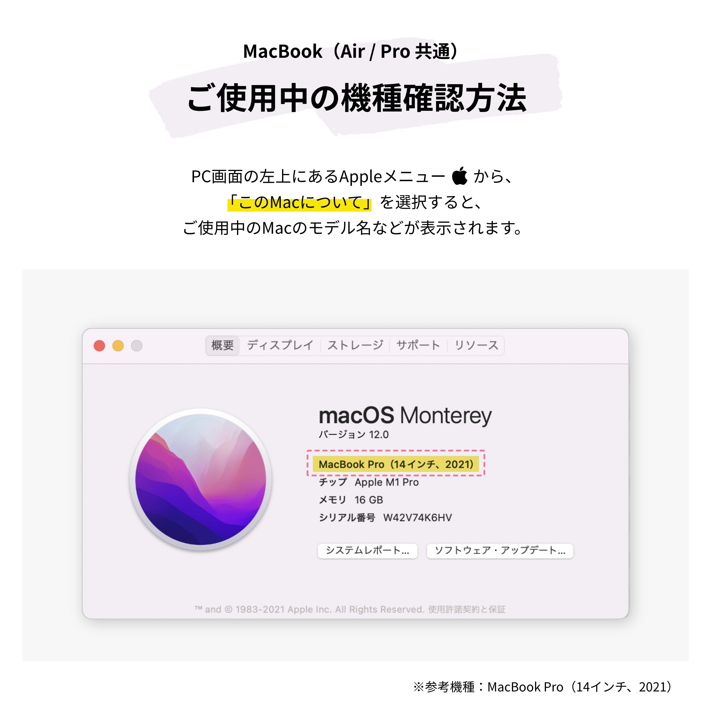 MacBook／スキンシール メタリック 全6色｜ZENN PRODUCT（ゼンプロ）