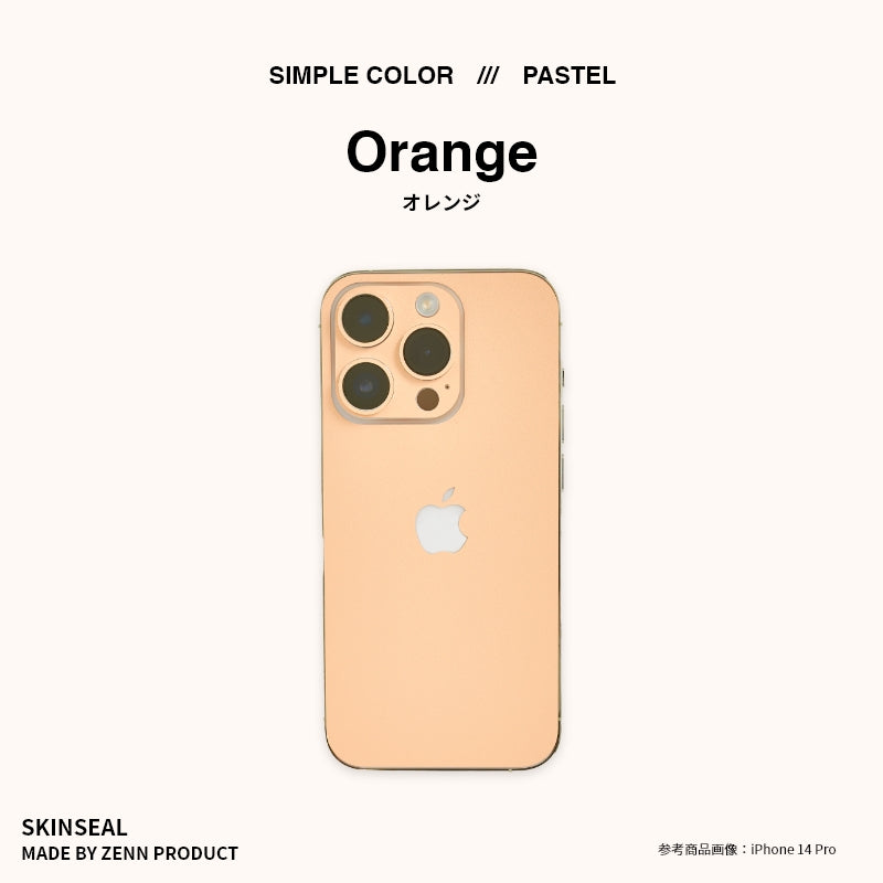 iPhone／スキンシール パステル 全5色