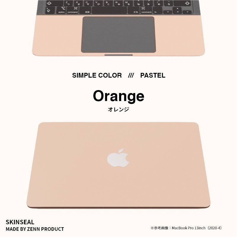 MacBook／スキンシール パステル 全5色｜ZENN PRODUCT（ゼンプロ）