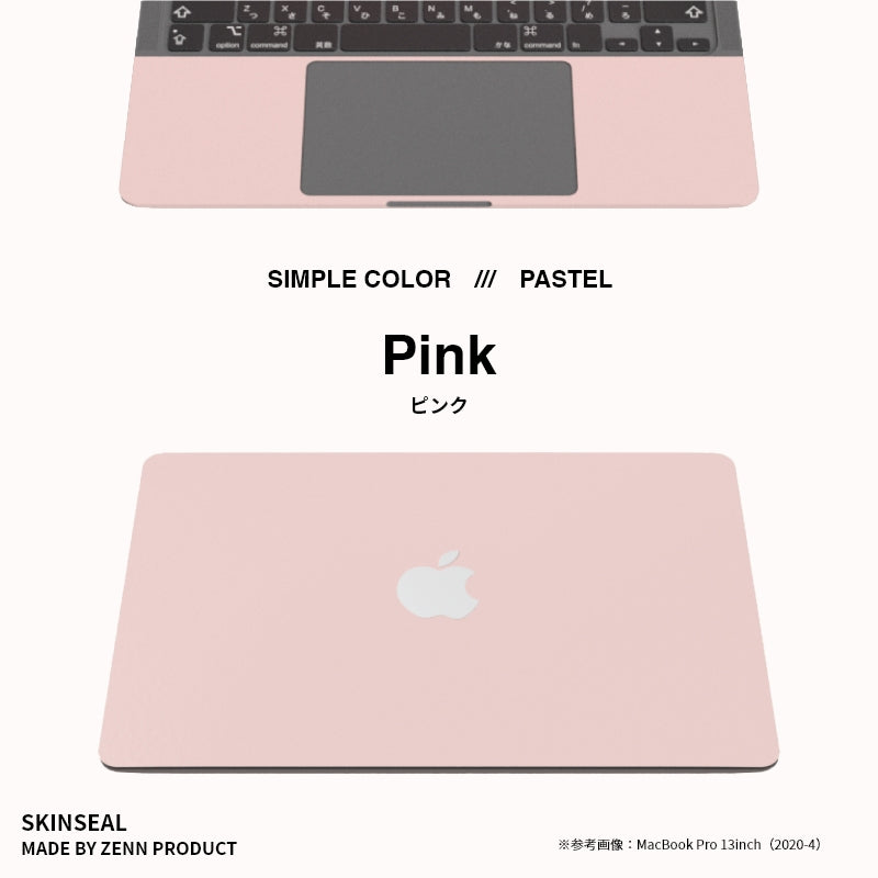 macbook シール オファー カバー