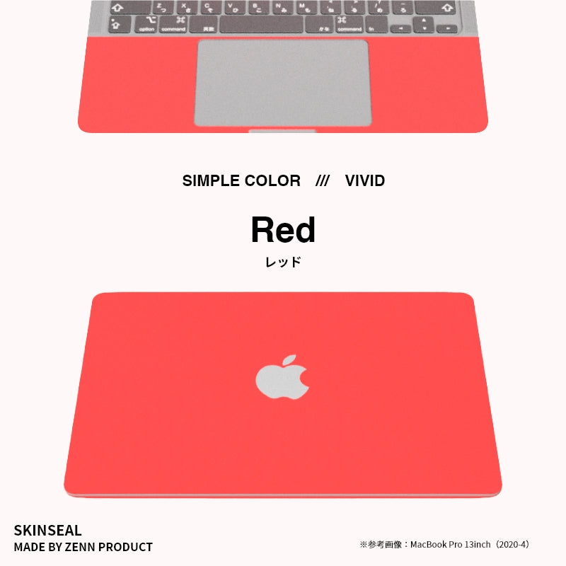 MacBook／スキンシール ビビッド 全7色｜ZENN PRODUCT（ゼンプロ）