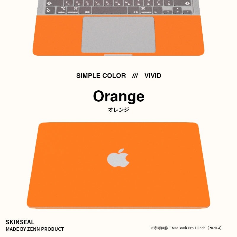 MacBook／スキンシール ビビッド 全7色｜ZENN PRODUCT（ゼンプロ）