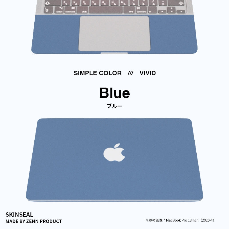 MacBook／スキンシール ビビッド 全7色｜ZENN PRODUCT（ゼンプロ）