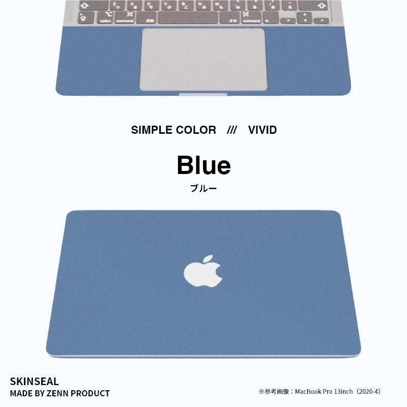 MacBook／スキンシール ビビッド 全7色