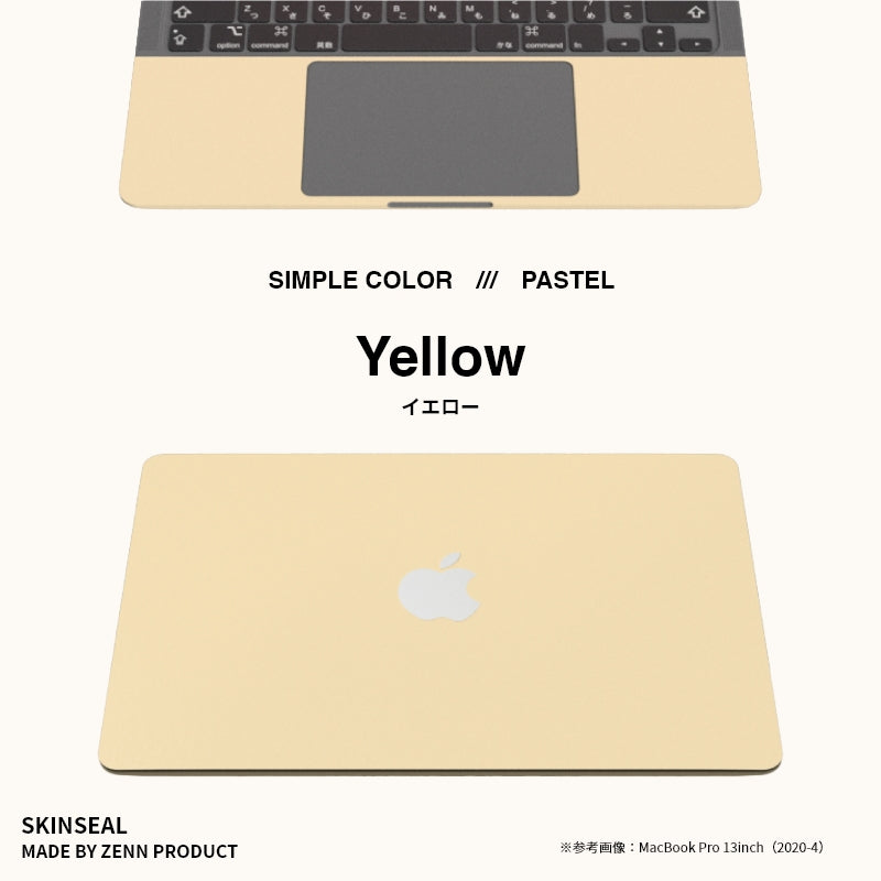 MacBook／スキンシール パステル 全5色