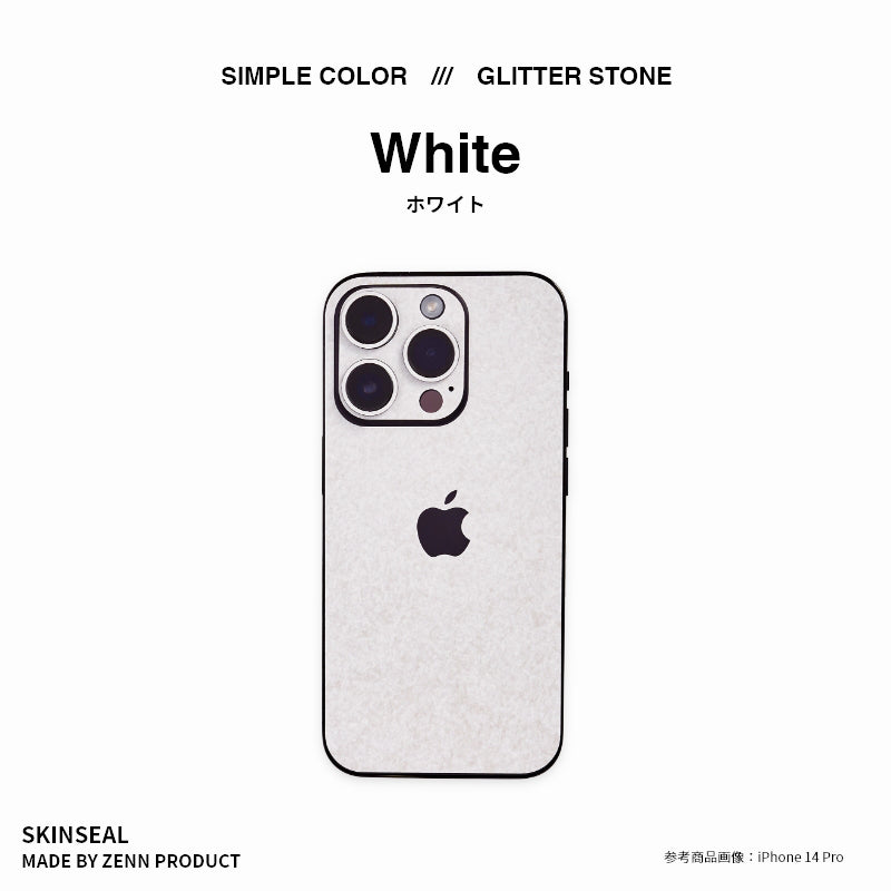 iPhone／スキンシール グリッターストーン 全2色