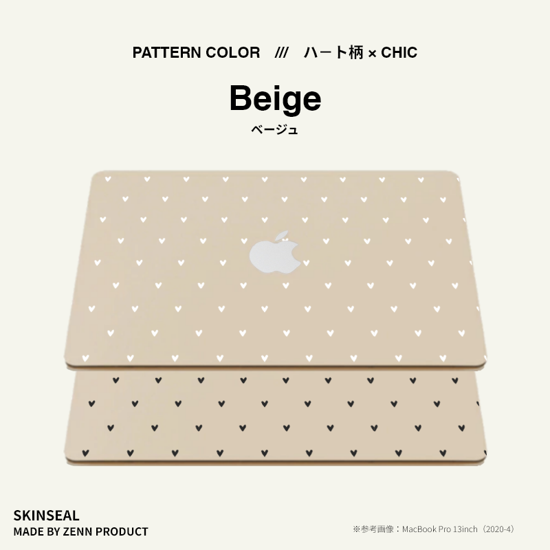 MacBook／スキンシール （ハート柄×シック） 全8色