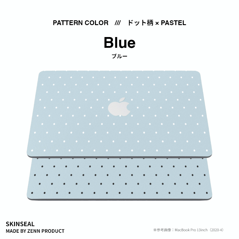 MacBook／スキンシール （ドット柄×パステル） 全5色