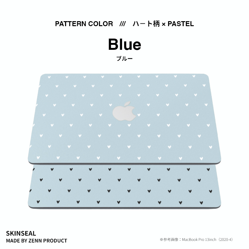 MacBook／スキンシール （ハート柄×パステル） 全5色