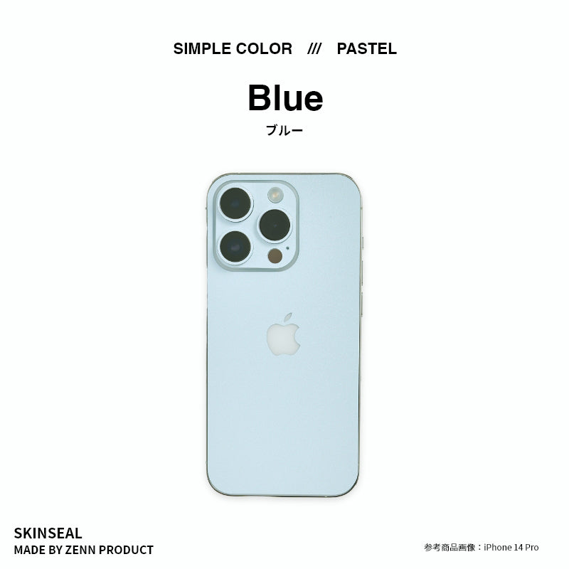iPhone／スキンシール パステル 全5色｜ZENN PRODUCT（ゼンプロ）