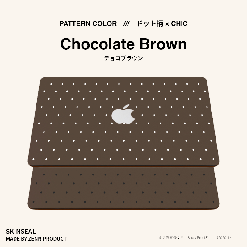 MacBook／スキンシール （ドット柄×シック） 全8色
