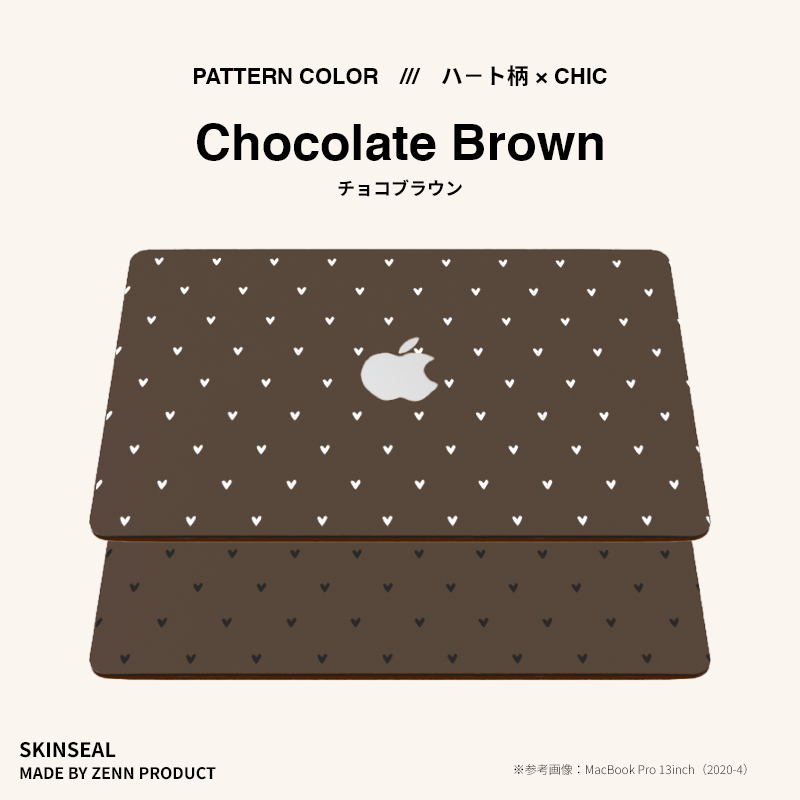 MacBook／スキンシール （ハート柄×シック） 全8色