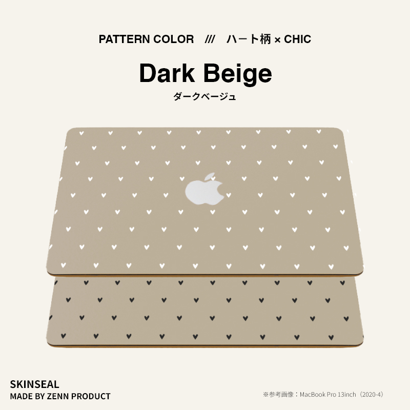 MacBook／スキンシール （ハート柄×シック） 全8色