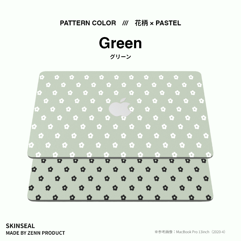 MacBook／スキンシール （花柄×パステル） 全5色