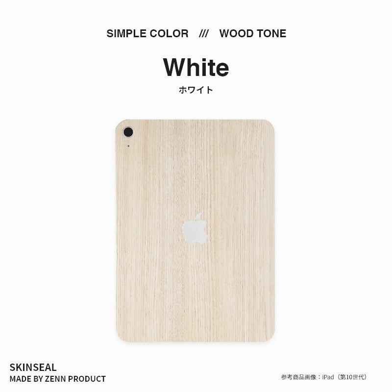 iPad／スキンシール ウッド 全4色