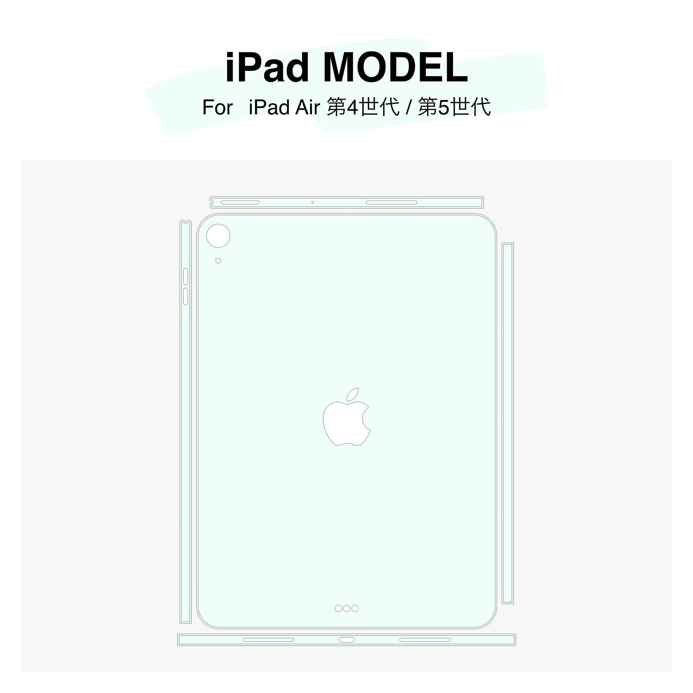 iPad／スキンシール パステル 全5色｜ZENN PRODUCT（ゼンプロ）