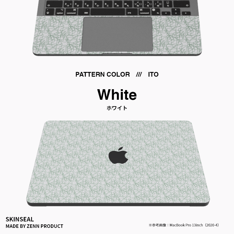 MacBook／スキンシール ITO柄 全3色