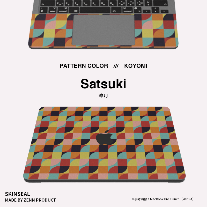 MacBook／スキンシール 和柄 KOYOMI 全3色