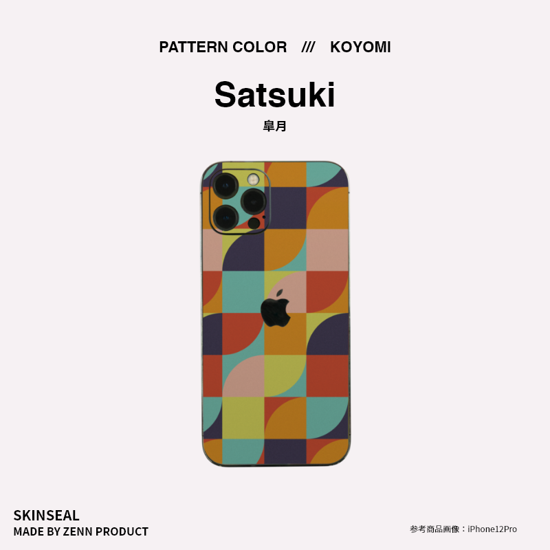 iPhone／スキンシール 和柄 KOYOMI 全3色