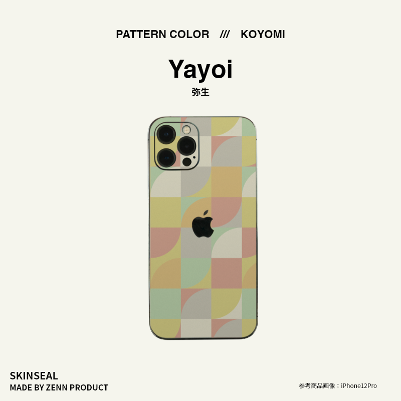 iPhone／スキンシール 和柄 KOYOMI 全3色