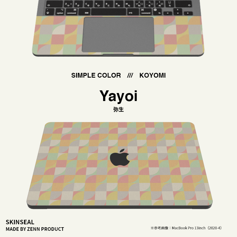 MacBook／スキンシール 和柄 KOYOMI 全3色