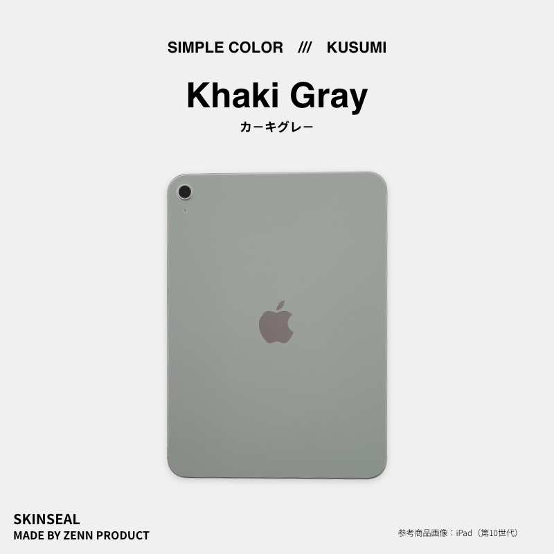 美品‼️ iPad スペースグレー Supremeステッカー付き iPad 第9世代 美品‼️ iPad スペースグレー Supremeステッカー付き iPad 第9世代