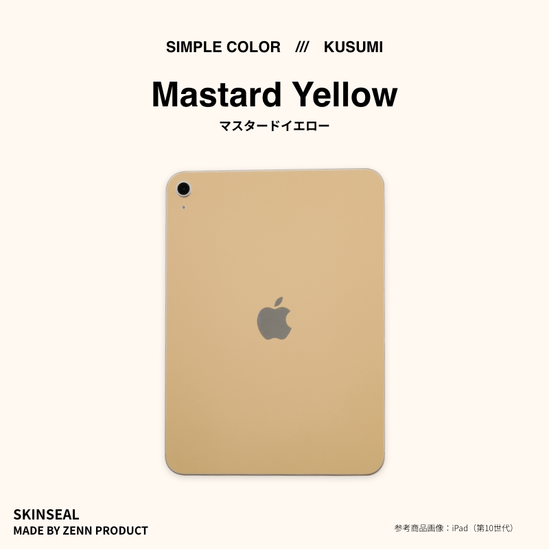 iPad／スキンシール KUSUMI 全6色