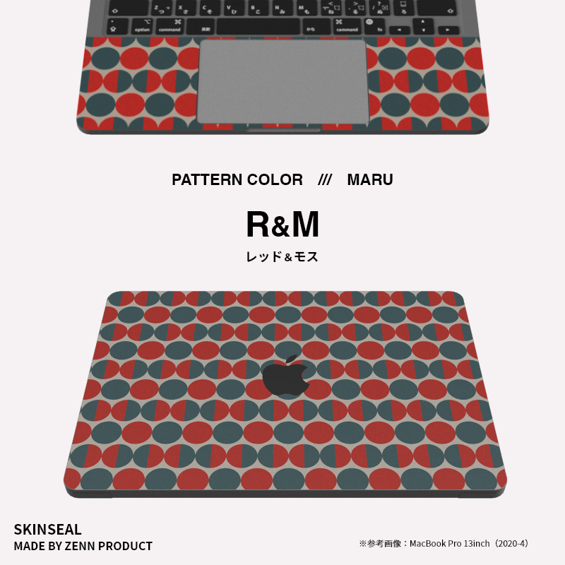 MacBook／スキンシール 丸柄 MARU 全3色