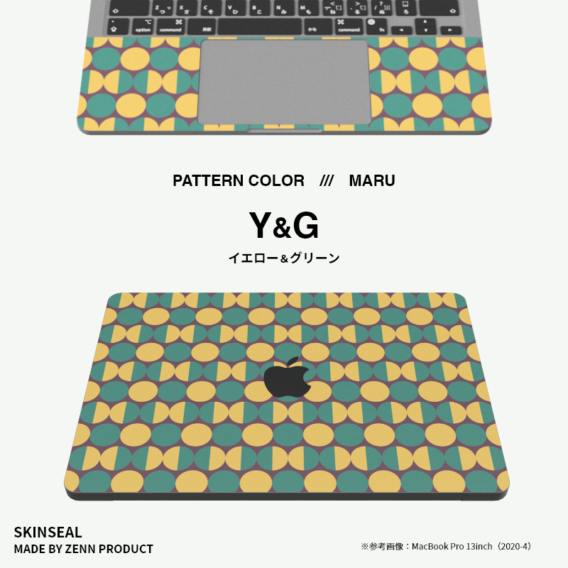 MacBook／スキンシール 丸柄 MARU 全3色