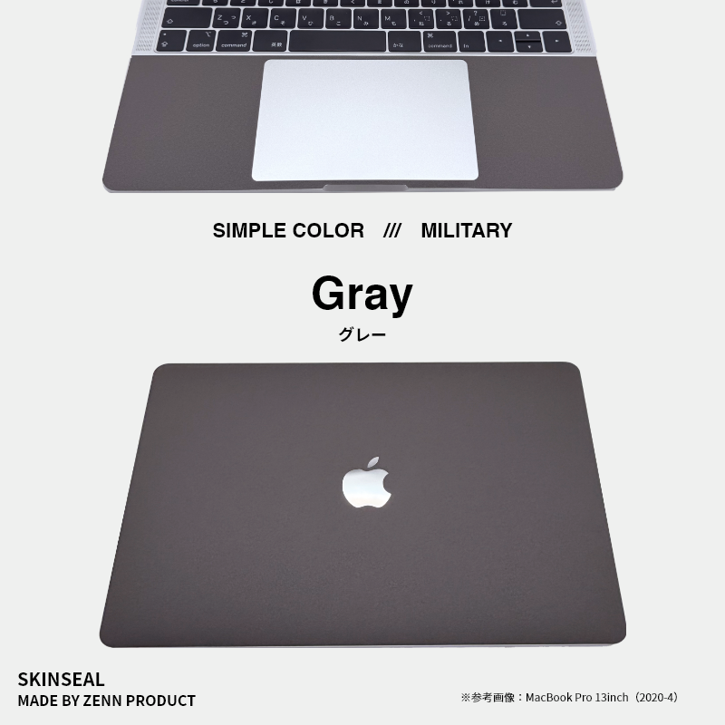 MacBook/スキンシール ミリタリー 全4色|ZENN PRODUCT(ゼンプロ) MacBook/スキンシール ミリタリー 全4色|ZENN PRODUCT(ゼンプロ)
