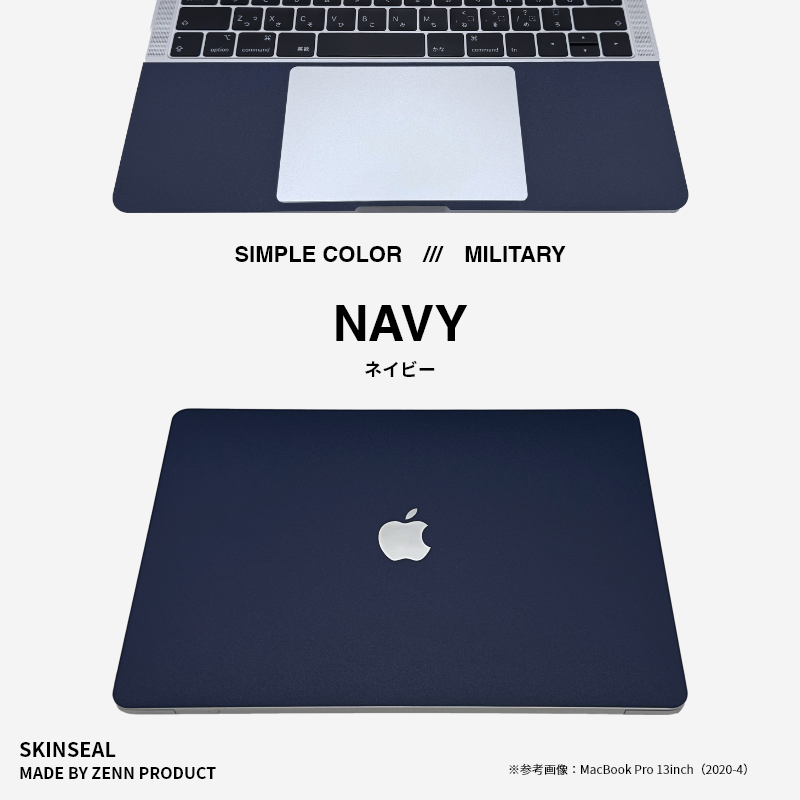 MacBook/スキンシール ミリタリー 全4色|ZENN PRODUCT(ゼンプロ) MacBook/スキンシール ミリタリー 全4色|ZENN PRODUCT(ゼンプロ)