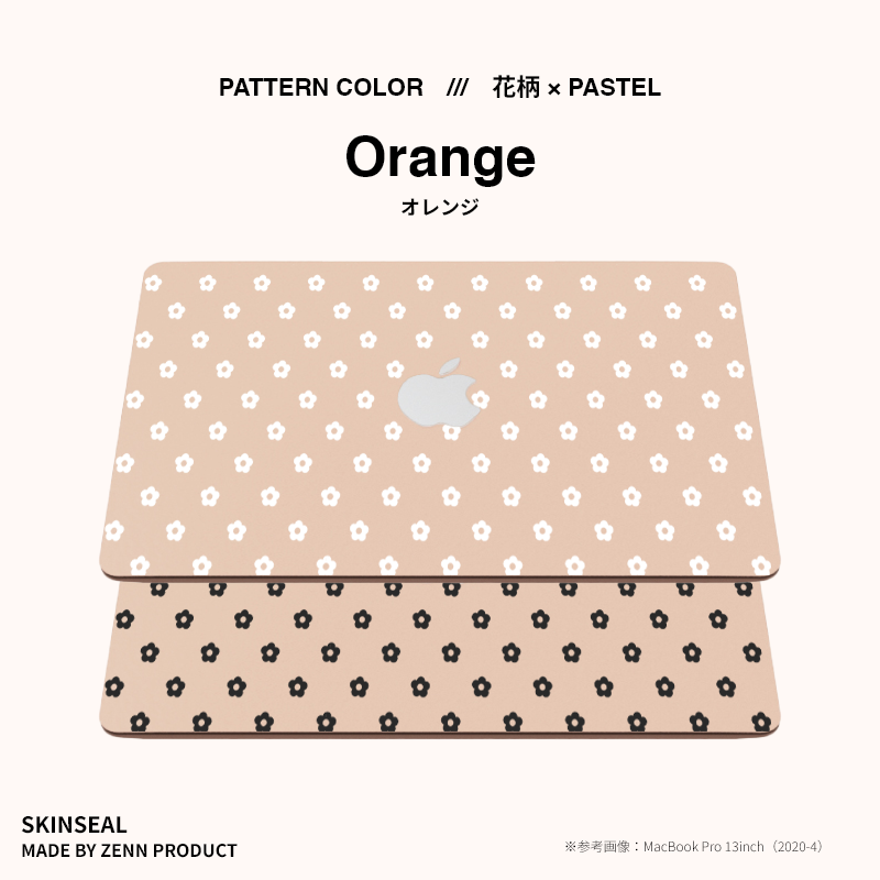 MacBook／スキンシール （花柄×パステル） 全5色