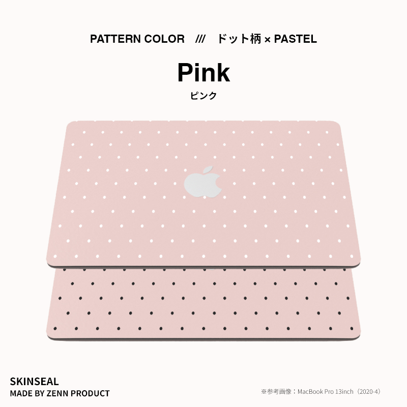 MacBook／スキンシール （ドット柄×パステル） 全5色