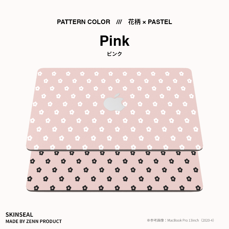 MacBook／スキンシール （花柄×パステル） 全5色