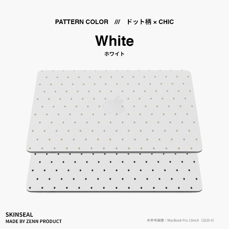 MacBook／スキンシール （ドット柄×シック） 全8色